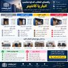 برای وسایل یک خانه چه متراژ انباری لازم است؟ راهنمای انتخاب اندازه مناسب